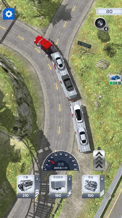 卡车运输驾驶游戏v1.0.0 1