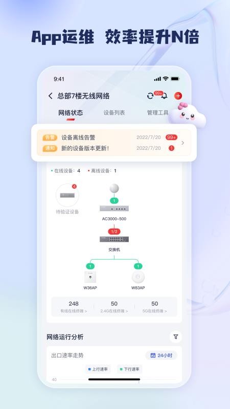 IP-COM IMS(工程宝)v2.0.64(1)