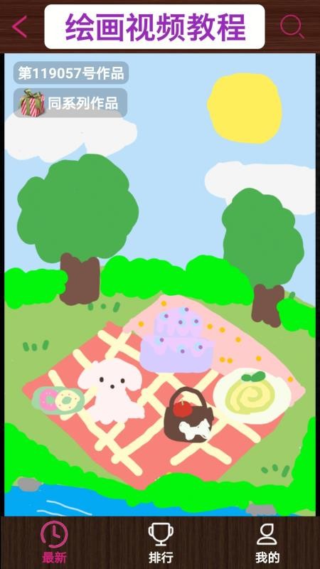 孩子画画手机游戏v14.2 3
