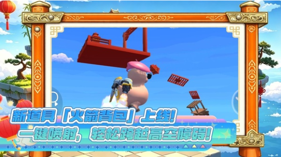 攀爬动物游戏v8.0 2