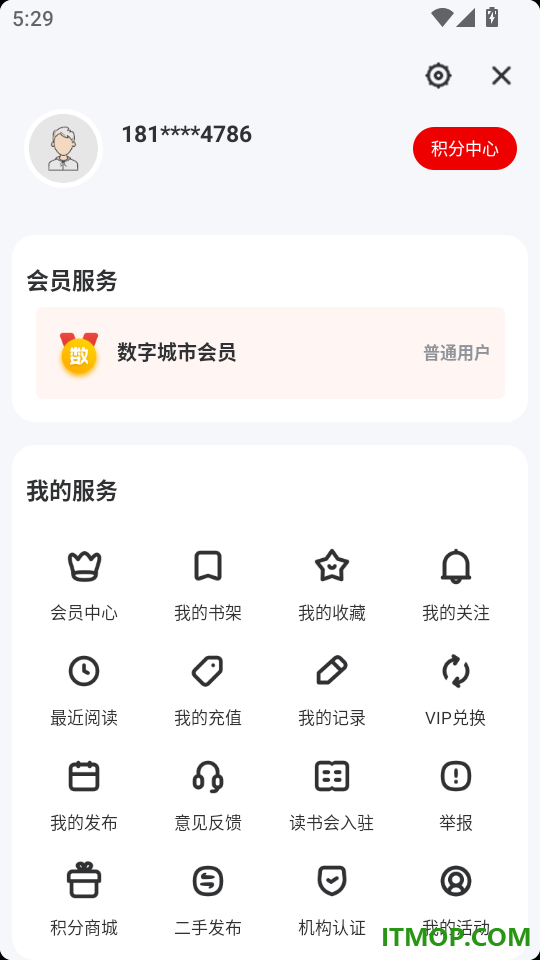 数字淮南官方版