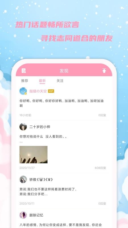 女生日历手机版v2.9.28 3