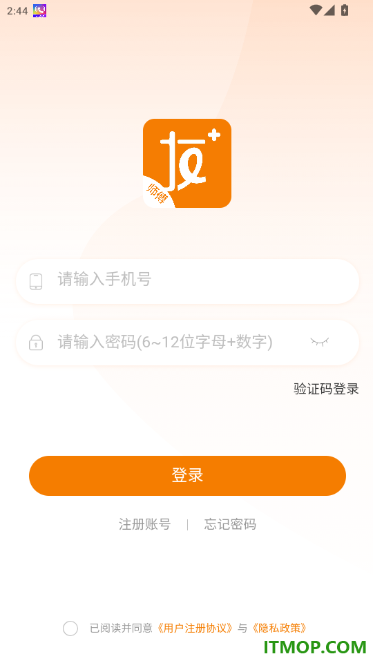 友逸佳师傅端官网版