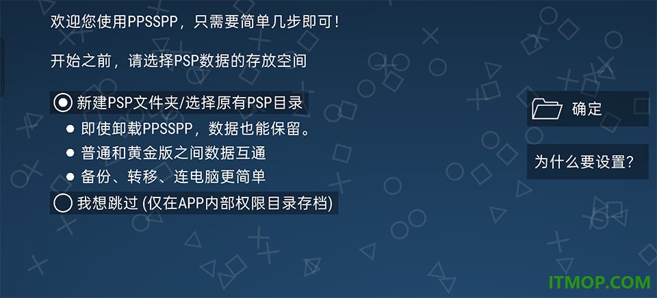 第一神拳胜利之魂游戏
