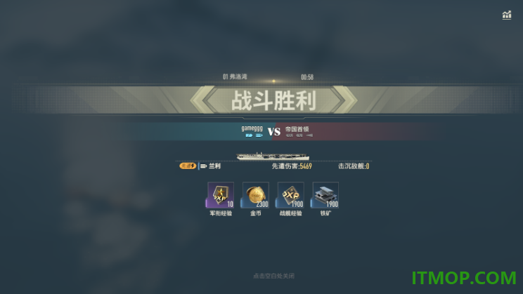 苍蓝前线九游版
