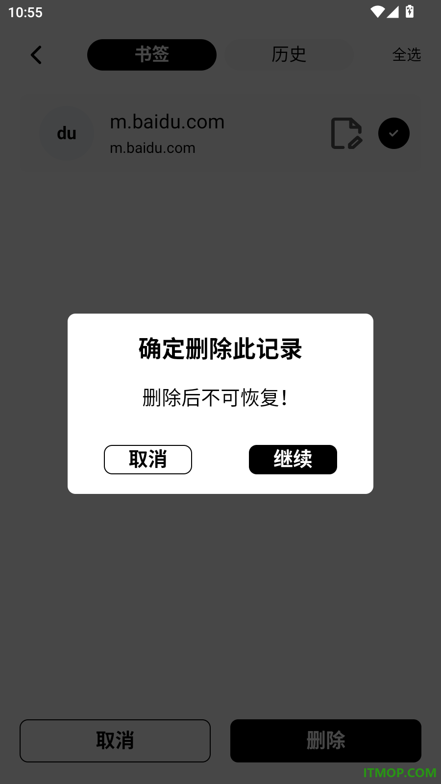 C+浏览器官方版