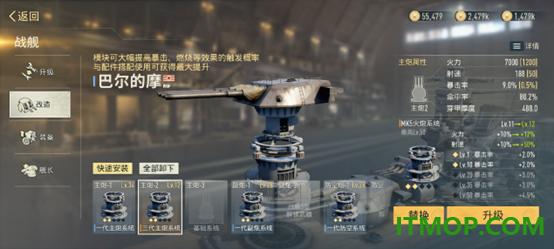 苍蓝前线九游版