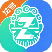 法考题库通最新版 v2.0.0