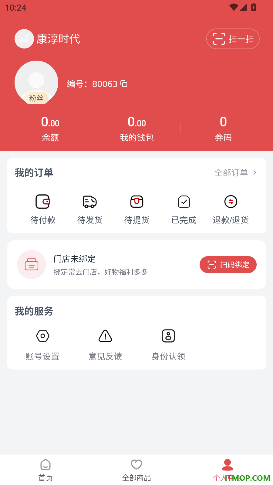 知果源官网版