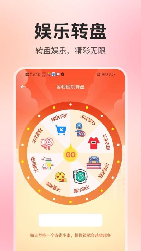 拼购特价省钱最新版v1.0.12(1)