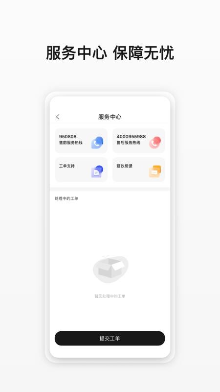 华为云云商店(koogallery)v1.0.2.339(2)