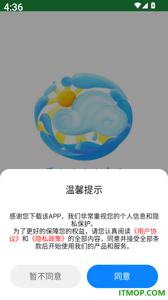极简天气安卓版