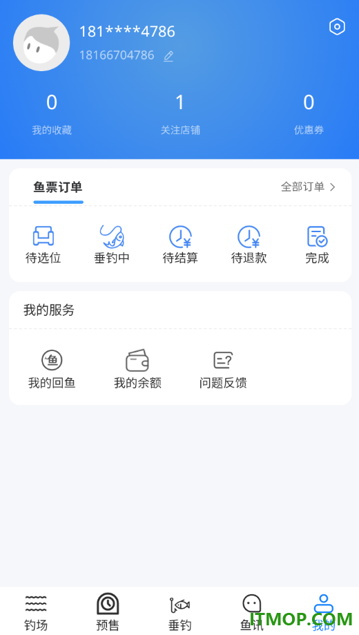 垂钓天下最新版