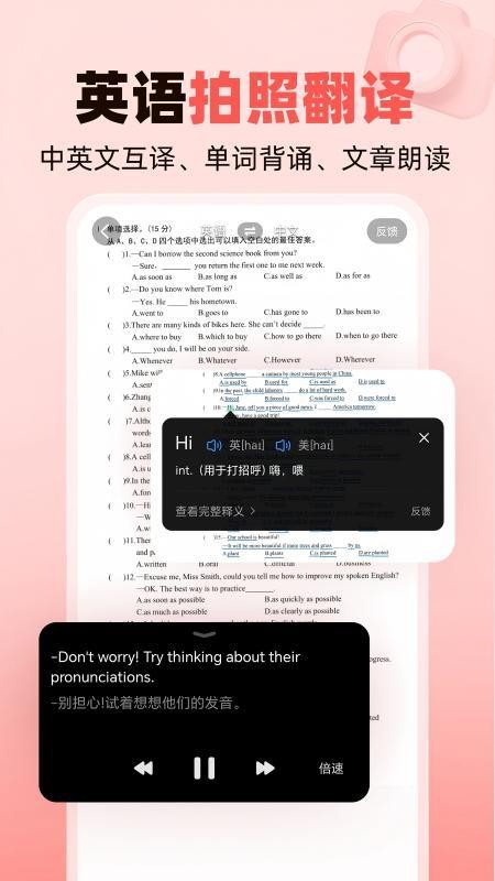 作业帮口算家长版最新版v14.37.4(2)