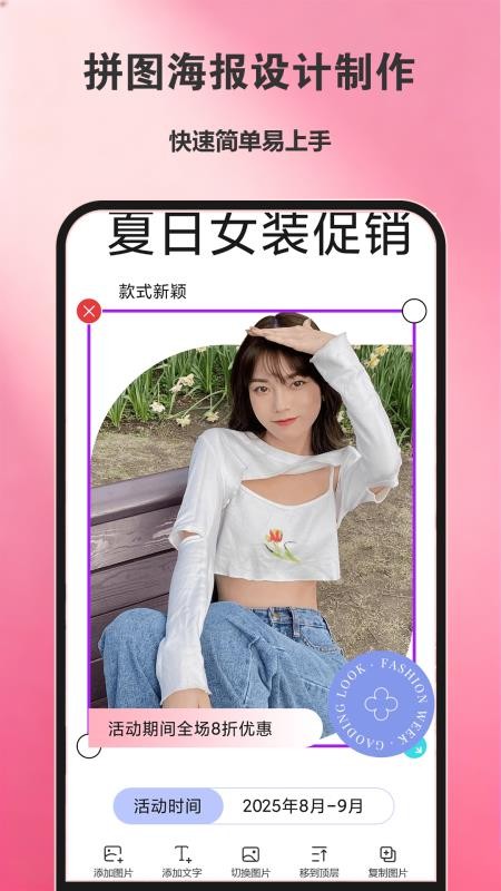美颜趣拍照软件v1.0.6 2
