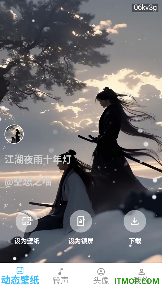 全免高清锁屏壁纸app