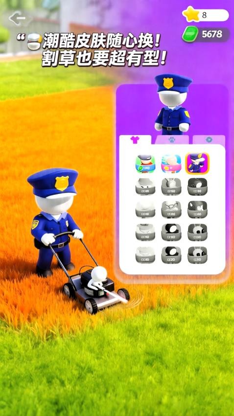 切割解压大师游戏v4.0.0 2