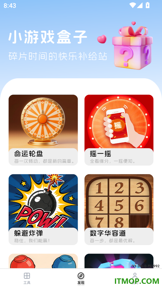 免费手机壁纸大全最新版