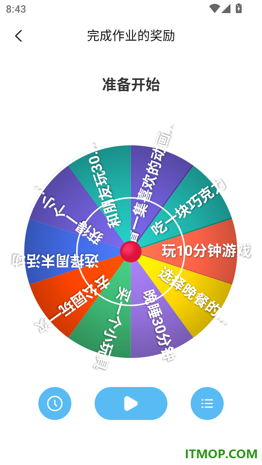 免费手机壁纸大全最新版