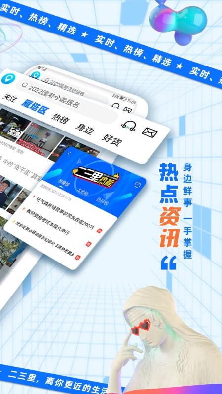二三里软件(4)