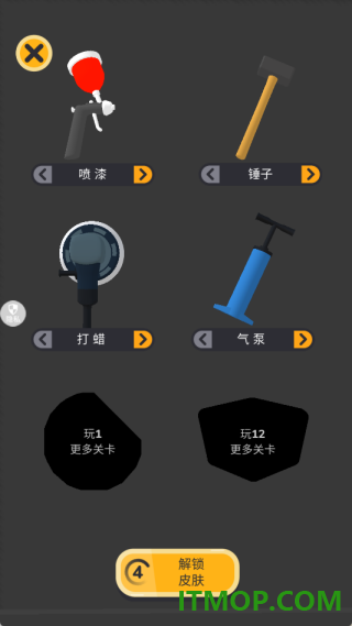 汽车改装达人游戏