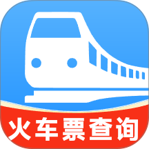 铁路火车高铁无忧行免费版 v1.5.1.9