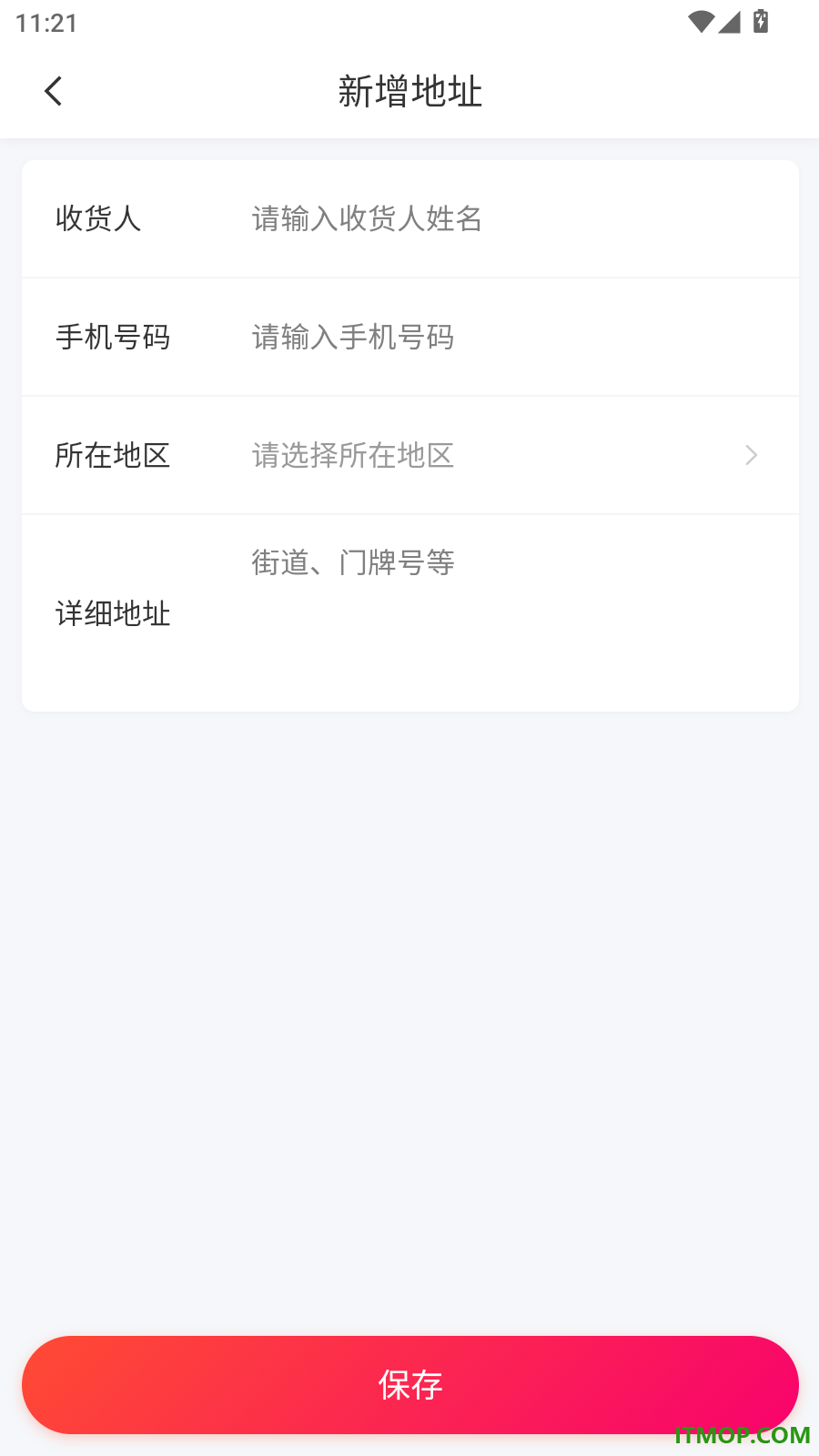 悦购优选官网版
