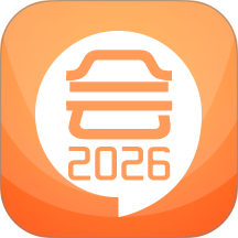 2026中级会计考试