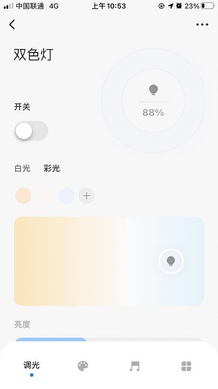 fsl智光(佛照智光)v7.7.0 2