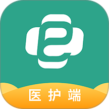 e护通医护端app
