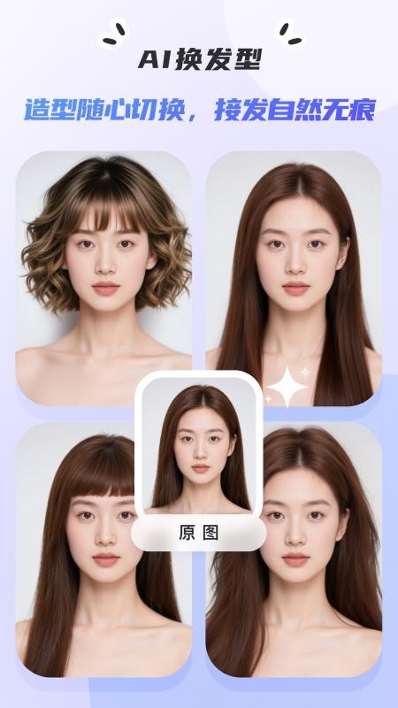 佐糖抠图appv2.3.3 5