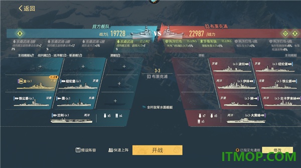 苍蓝前线vivo版