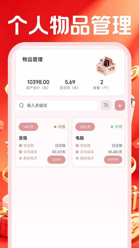特价批发进货市场客户端v1.0.0 2