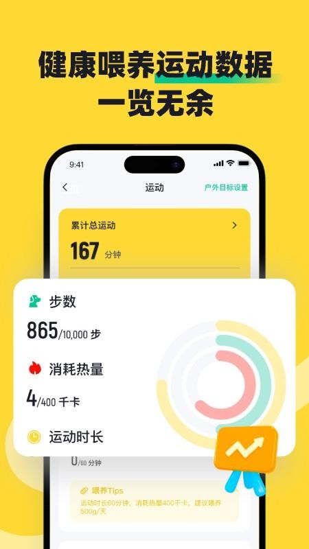 68宠物官方版v6.13.0 1