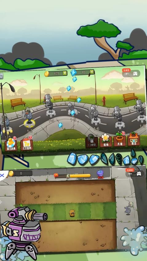 植物进化横扫僵尸游戏v1.0.0 2