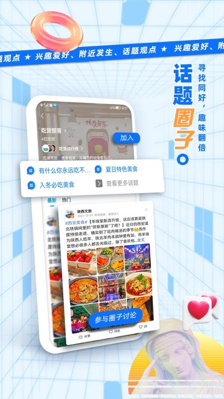 二三里软件(2)