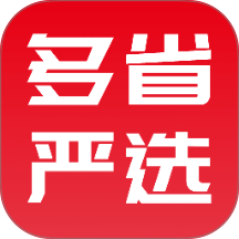 多省严选最新版 v2.6.6