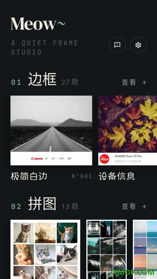 小猫边框最新版