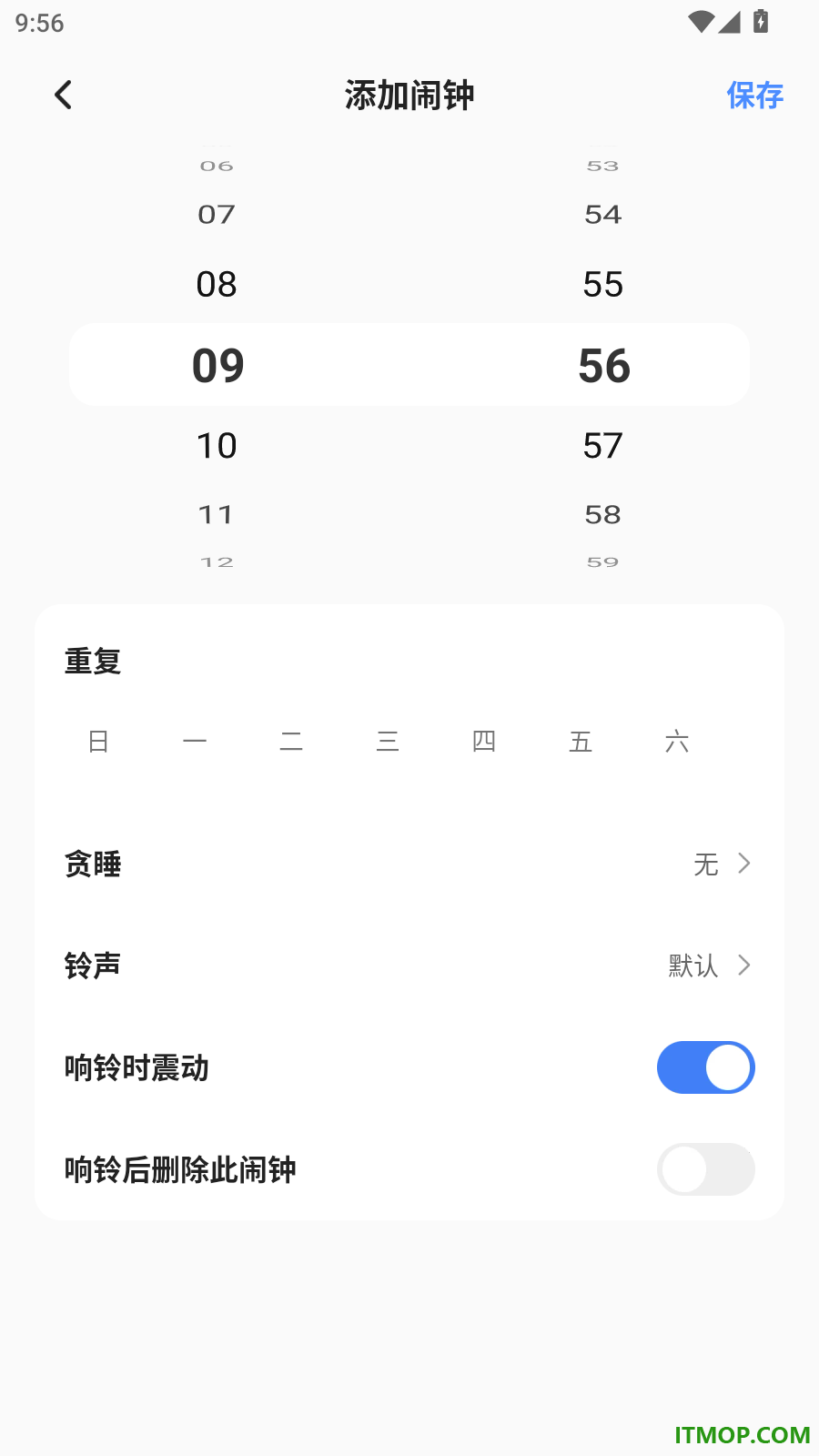 铁路高铁火车票助手最新版
