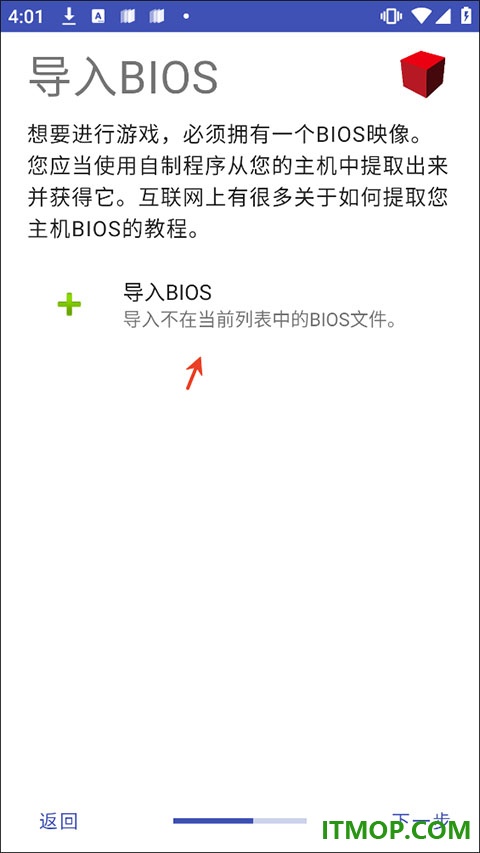 数码宝贝格斗编年史手游