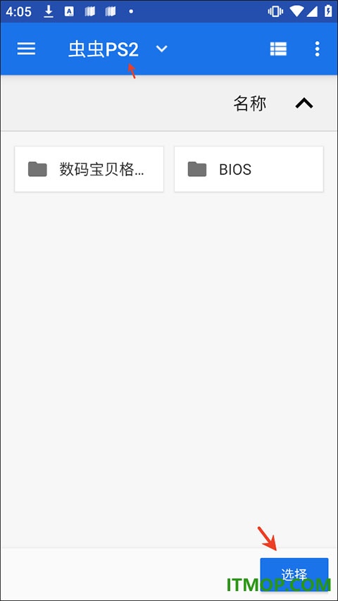 数码宝贝格斗编年史手游