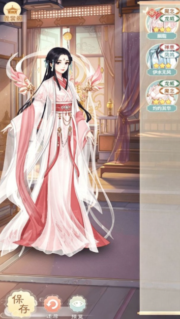 恋恋仙缘手游v1.0 2