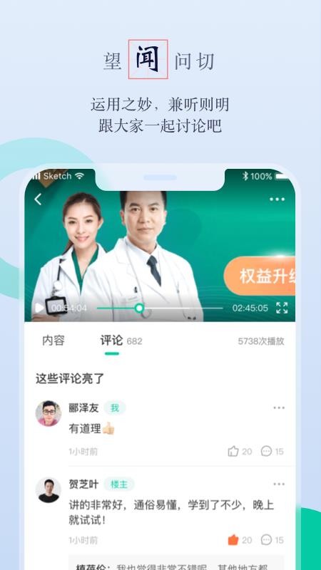 邻芝手机版(1)