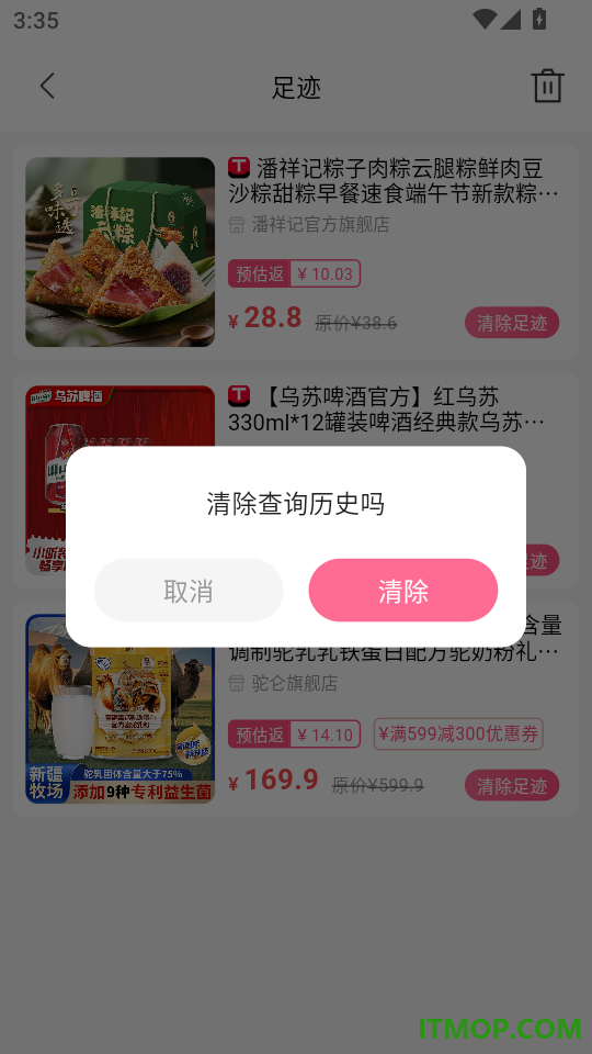 多省严选最新版