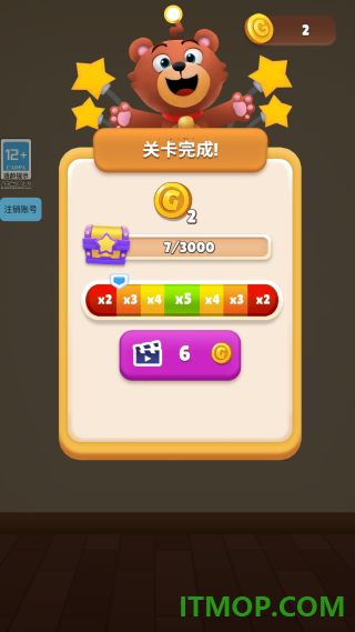 玩具反斗屋游戏