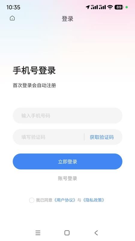 垂钓天下最新版v1.7.1 5