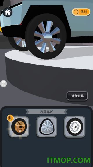 汽车改装达人游戏
