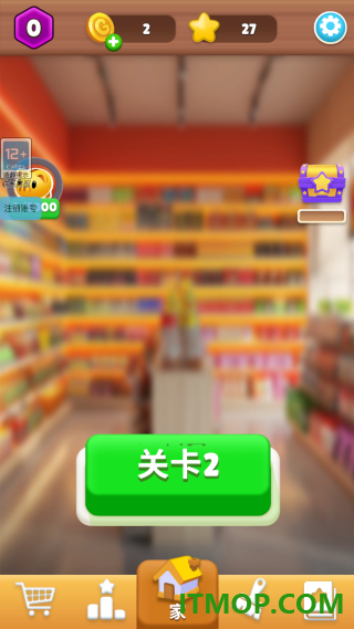 玩具反斗屋游戏