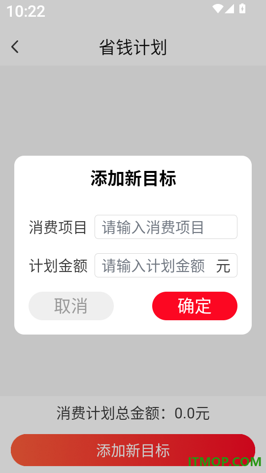 拼购特价省钱最新版
