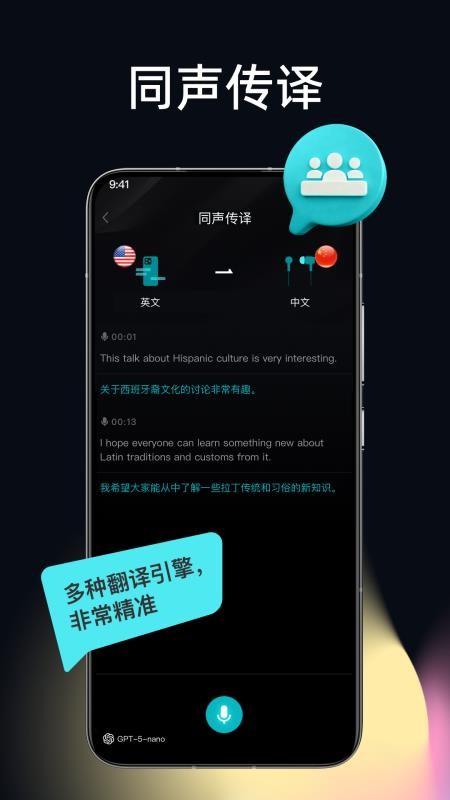 比特灵动最新版v1.0.48(3)